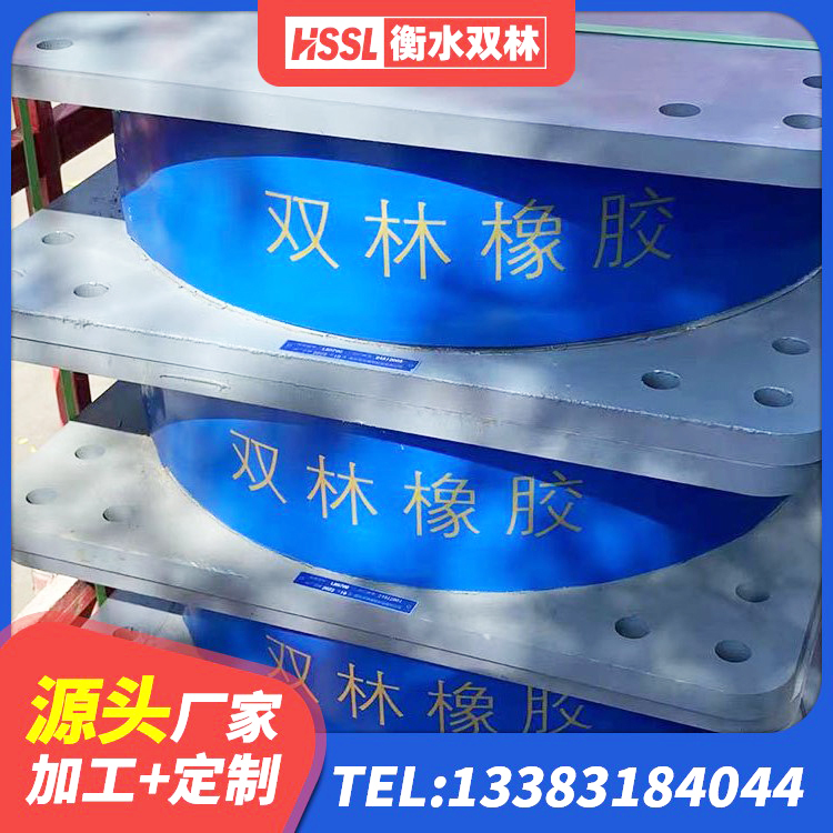 集安市LNR橡胶隔震支座800(II型)源头工厂 集安市哪里有隔震支座 集安市国内橡胶隔震支座生产厂家 集安市建筑竖向隔震支座 - 第2张