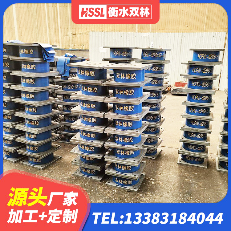 集安市LRB400铅芯支座源头工厂 集安市LNR1100支座什么价格 集安市成品橡胶钢板隔震支座 集安市LRB减橡胶隔震支座生产厂家 - 第9张