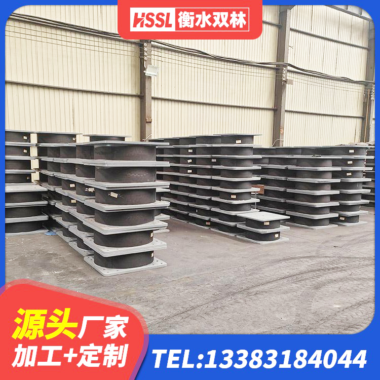 集安市LNR水平力分散型橡胶隔震支座多少钱 集安市LNR隔震支座1300(II型) 集安市LRB1500铅芯隔震支座源头工厂 集安市HDR300橡胶隔震支座生产厂家 - 第1张