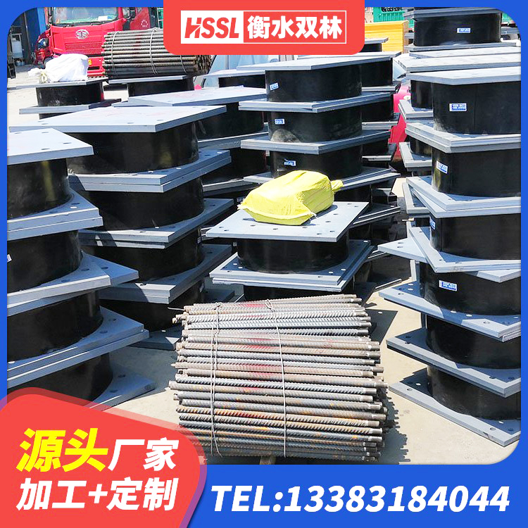 集安市LRB400铅芯支座源头工厂 集安市LNR1100支座什么价格 集安市成品橡胶钢板隔震支座 集安市LRB减橡胶隔震支座生产厂家 - 第3张