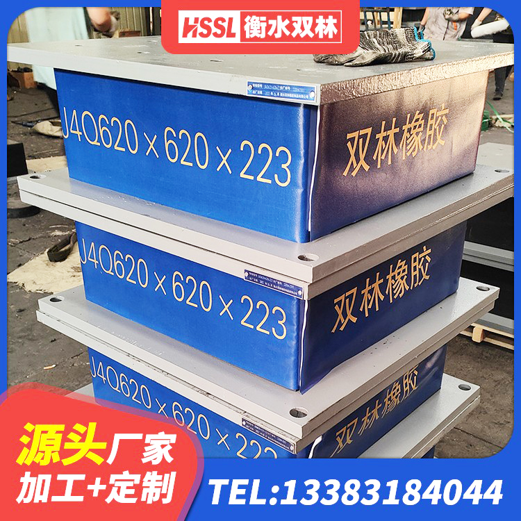 集安市LNR水平力分散型橡胶隔震支座多少钱 集安市LNR隔震支座1300(II型) 集安市LRB1500铅芯隔震支座源头工厂 集安市HDR300橡胶隔震支座生产厂家 - 第8张