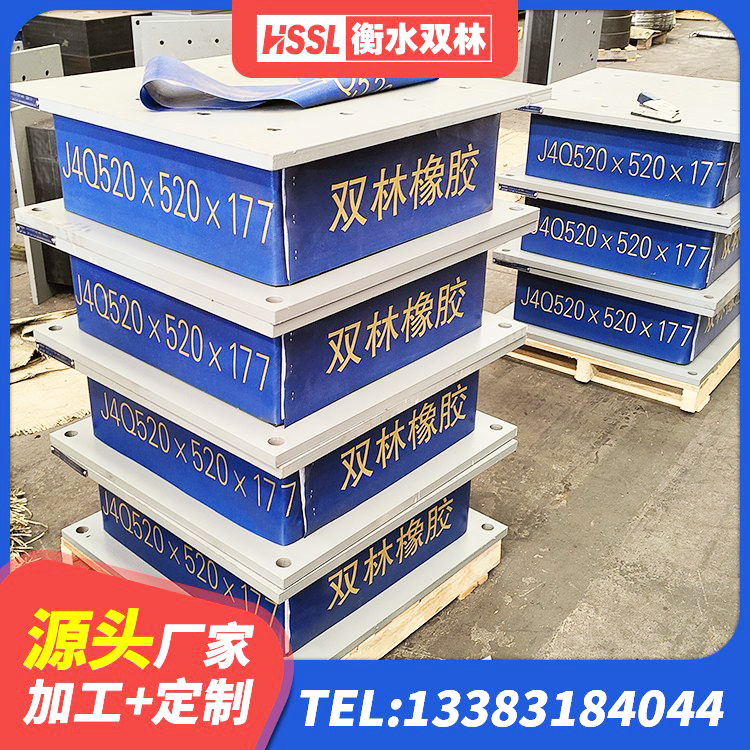 集安市HDR1500高阻尼橡胶隔震支座 集安市LRB铅芯隔震支座厂家 集安市隔震层橡胶隔震支座 集安市建筑铅芯减震隔震支座源头工厂 - 第2张