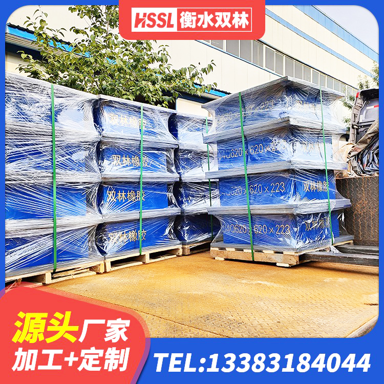 集安市LNR600橡胶支座厂家 集安市高阻尼减隔震支座厂家 集安市高阻尼减隔震支座厂家 集安市LNR900天然橡胶支座多少钱 - 第5张