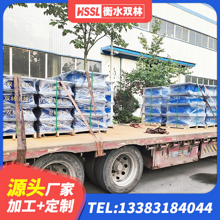 集安市房屋建筑减隔震支座生产厂家 集安市LNR700天然隔震支座厂家电话 集安市建筑隔震支座制造商生产厂家 集安市建筑天然隔震支座(LNR) - 第6张
