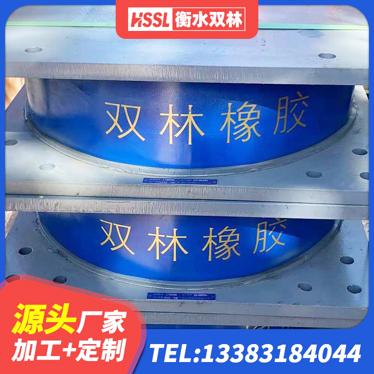 集安市LNR1100支座生产厂家 集安市HDR高阻尼橡胶(支座) 集安市HDR800隔震支座 集安市HDR1300高阻尼橡胶隔震支座多少钱 - 第3张