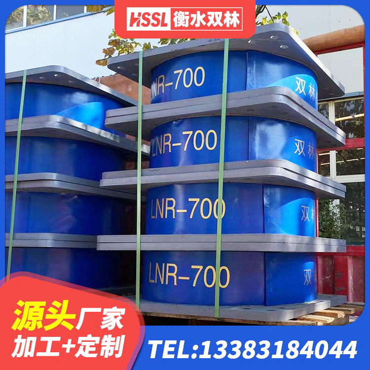 集安市建筑橡胶减隔震支座源头工厂 集安市LRB900-Ⅱ有铅芯橡胶隔震支座厂家 集安市建筑楼梯叠层橡胶隔震支座生产厂家 集安市HDR700高阻尼建筑隔震支座 - 第9张