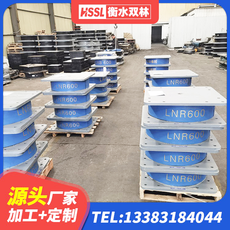 集安市建筑橡胶减隔震支座源头工厂 集安市LRB900-Ⅱ有铅芯橡胶隔震支座厂家 集安市建筑楼梯叠层橡胶隔震支座生产厂家 集安市HDR700高阻尼建筑隔震支座 - 第1张