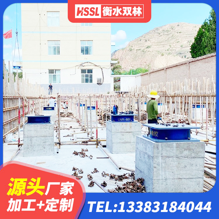 集安市LRB400铅芯支座源头工厂 集安市LNR1100支座什么价格 集安市成品橡胶钢板隔震支座 集安市LRB减橡胶隔震支座生产厂家 - 第6张
