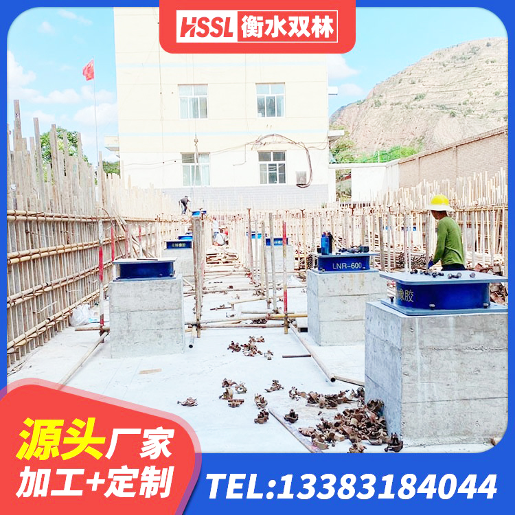 集安市LNR型隔震支座 集安市房屋隔震橡胶支座什么价格 集安市矩形铅芯橡胶隔震支座生产厂家 集安市高阻尼建筑橡胶隔震支座源头工厂 - 第2张