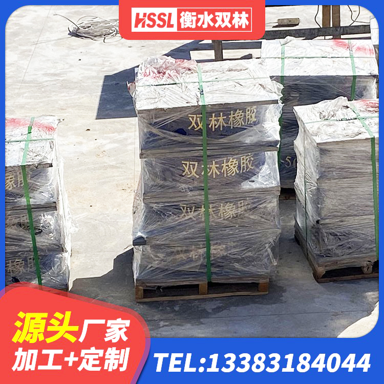 集安市HDR1400橡胶隔震支座生产厂家 集安市II型LRB铅芯隔震支座生产厂家 集安市铅芯隔震支座价 集安市建筑矩形高阻尼橡胶隔震支座厂家 - 第2张