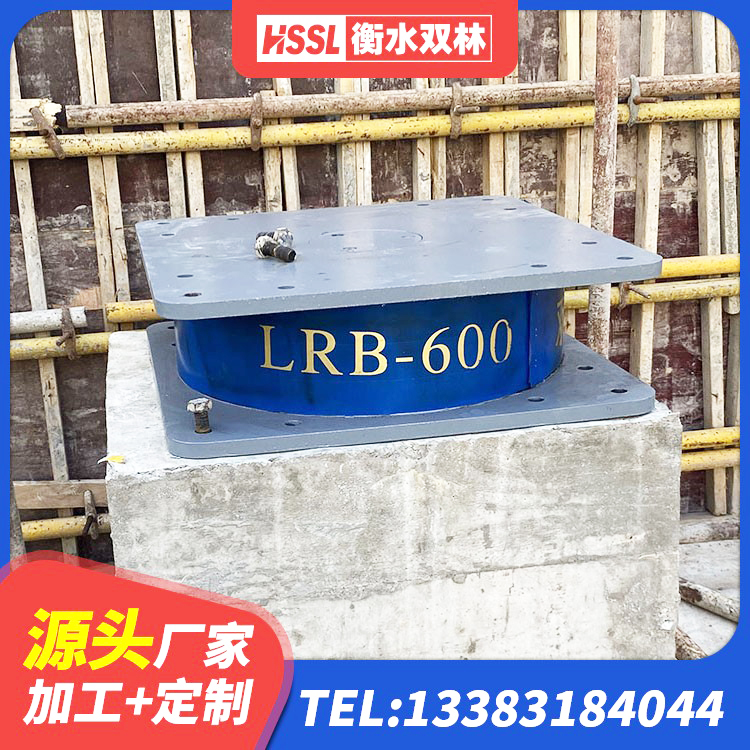 集安市建筑水平力分散力型隔震支座LNR厂家 集安市Y4Q铅芯橡胶隔震支座 集安市建筑固定型抗震支座 集安市铅芯隔震支座(LRB)多少钱 - 第5张