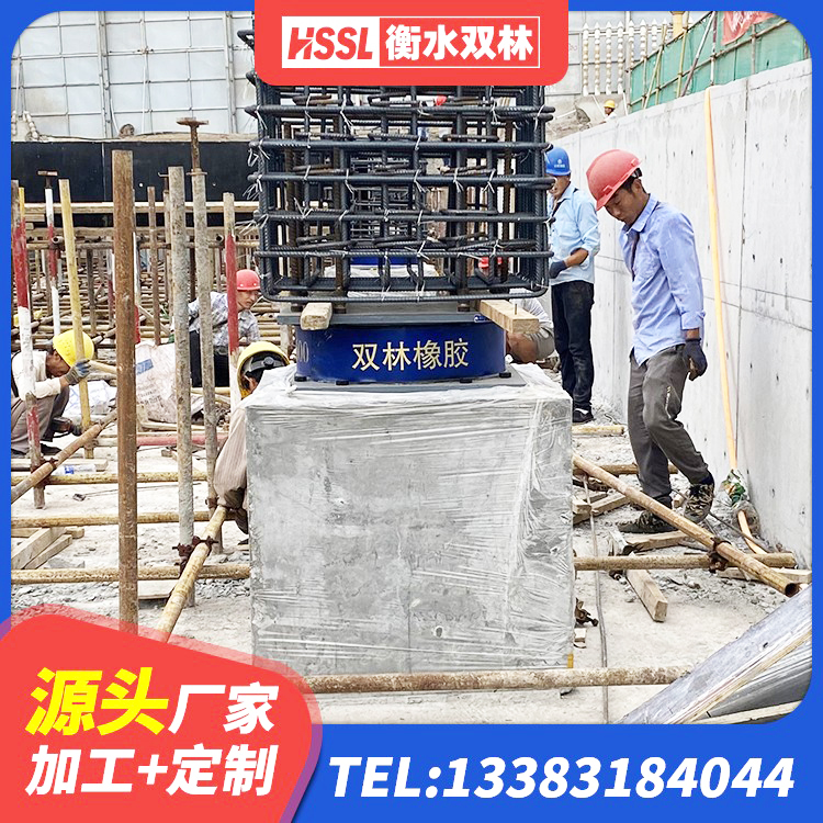 集安市LNR600橡胶支座厂家 集安市高阻尼减隔震支座厂家 集安市高阻尼减隔震支座厂家 集安市LNR900天然橡胶支座多少钱 - 第2张