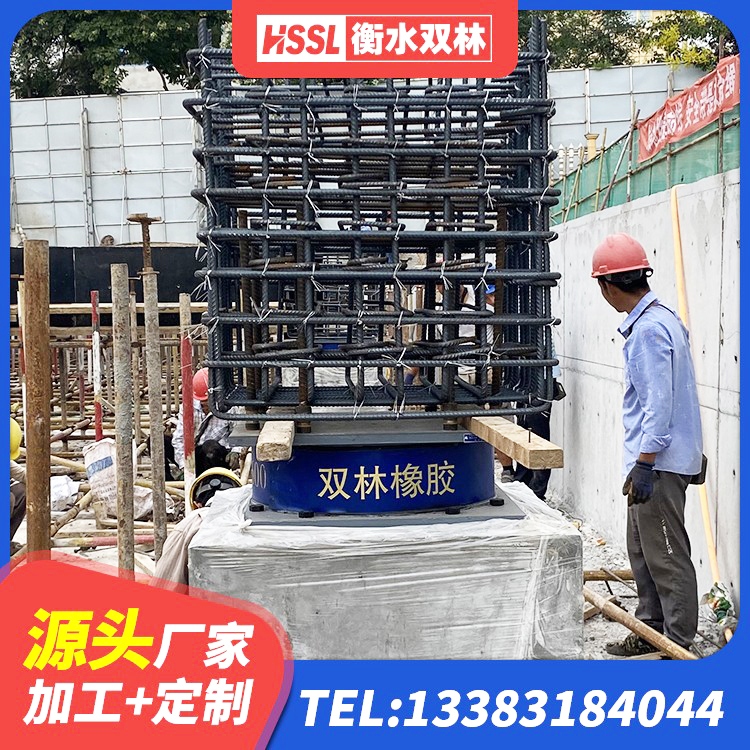 集安市建筑橡胶减隔震支座源头工厂 集安市LRB900-Ⅱ有铅芯橡胶隔震支座厂家 集安市建筑楼梯叠层橡胶隔震支座生产厂家 集安市HDR700高阻尼建筑隔震支座 - 第2张