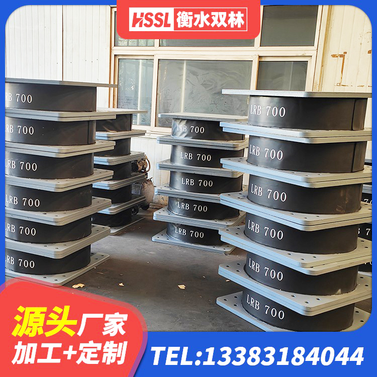集安市HDR1400橡胶隔震支座生产厂家 集安市II型LRB铅芯隔震支座生产厂家 集安市铅芯隔震支座价 集安市建筑矩形高阻尼橡胶隔震支座厂家 - 第1张