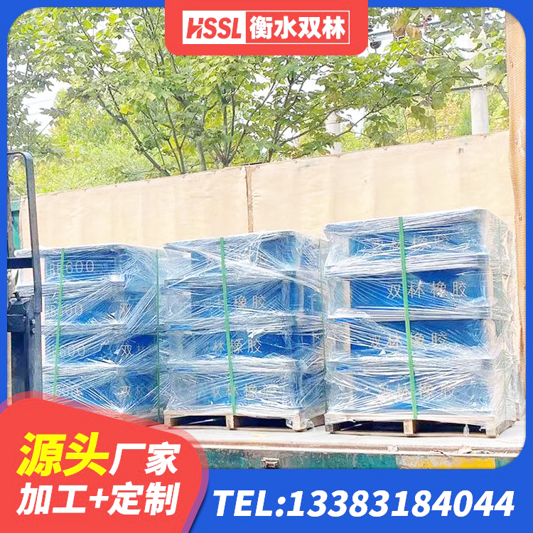 集安市建筑水平力分散力型隔震支座LNR厂家 集安市Y4Q铅芯橡胶隔震支座 集安市建筑固定型抗震支座 集安市铅芯隔震支座(LRB)多少钱 - 第7张