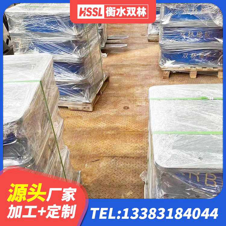 集安市房屋建筑减隔震支座生产厂家 集安市LNR700天然隔震支座厂家电话 集安市建筑隔震支座制造商生产厂家 集安市建筑天然隔震支座(LNR) - 第7张