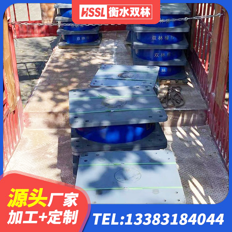 集安市建筑隔震支座LRB650-Ⅱ 集安市LRB700铅芯橡胶隔震支座什么价格 集安市天然隔震支座(LNR)厂家 集安市建筑结构隔震橡胶支座多少钱 - 第2张