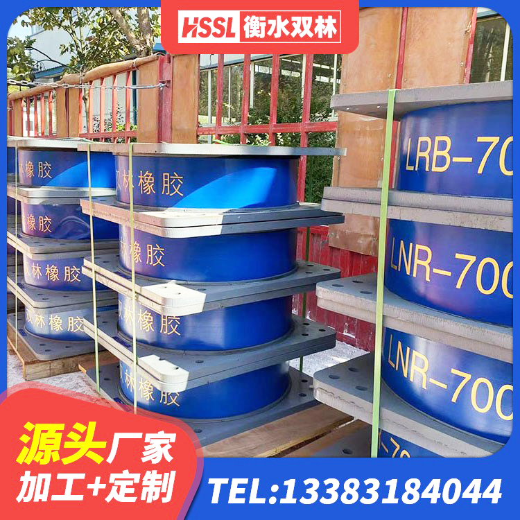 集安市LNR水平力分散型橡胶隔震支座多少钱 集安市LNR隔震支座1300(II型) 集安市LRB1500铅芯隔震支座源头工厂 集安市HDR300橡胶隔震支座生产厂家 - 第4张