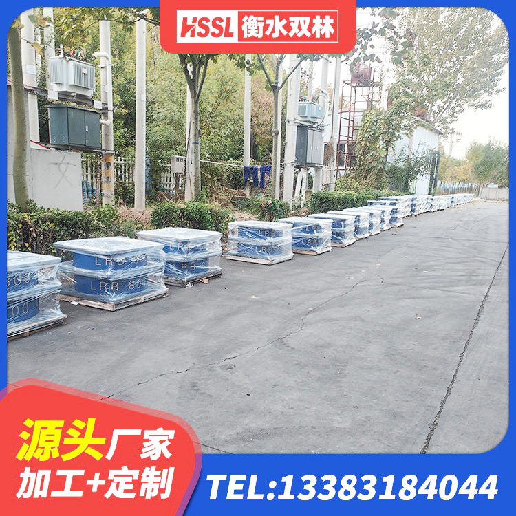 集安市HDR1500高阻尼橡胶隔震支座 集安市LRB铅芯隔震支座厂家 集安市隔震层橡胶隔震支座 集安市建筑铅芯减震隔震支座源头工厂 - 第3张