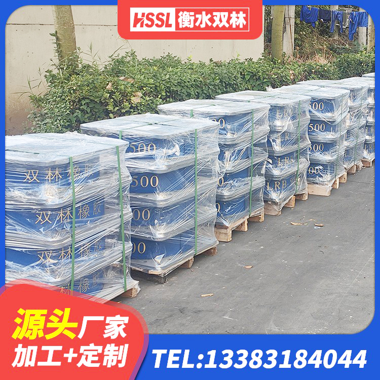 集安市橡胶组合隔震支座 集安市高阻尼隔震支座生产厂家 集安市HDR1000高阻尼隔震支座 集安市建筑铅芯隔震支座LRB1100-220源头工厂 - 第4张