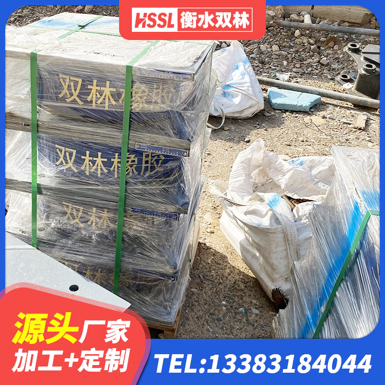 集安市楼梯隔震橡胶支座 集安市铅芯隔震支座源头工厂 集安市高阻尼橡胶隔震支座价格 集安市HDR1500高阻尼隔震支座厂家电话 - 第5张