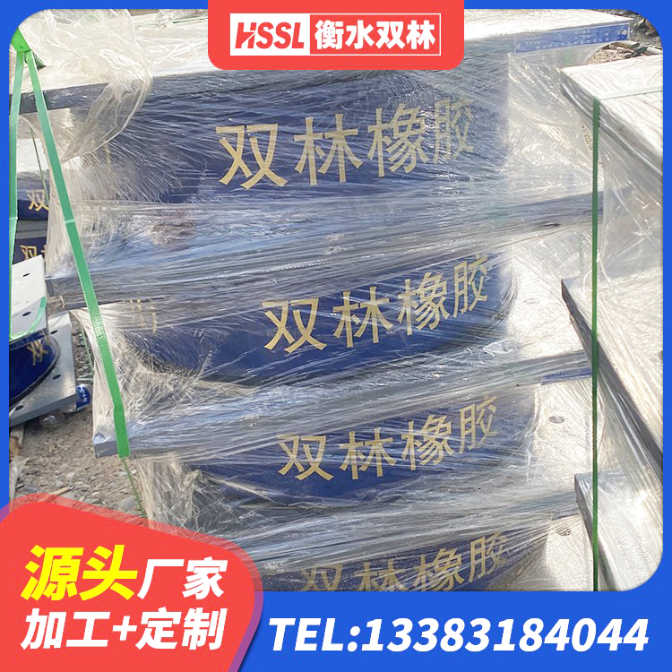 集安市HDR1500高阻尼橡胶隔震支座 集安市LRB铅芯隔震支座厂家 集安市隔震层橡胶隔震支座 集安市建筑铅芯减震隔震支座源头工厂 - 第9张