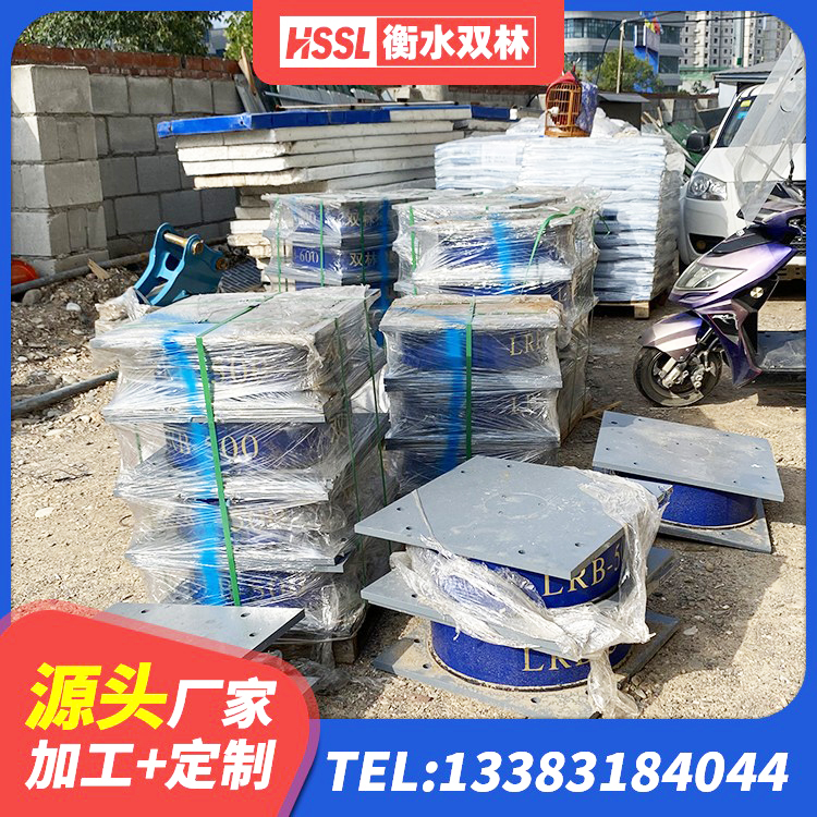 集安市建筑隔震支座制造商生产厂家 集安市LRB隔震支座400 集安市LNR1100支座什么价格 集安市HDR400隔震支座厂家 - 第4张